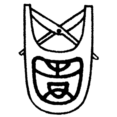 園芸高等学校エンブレム画像