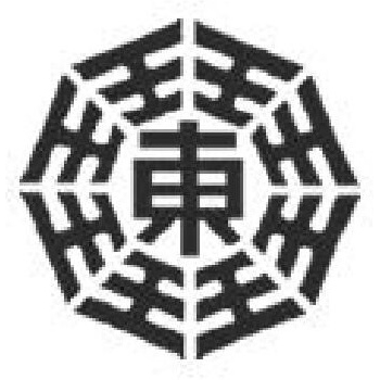 八王子東高等学校エンブレム画像
