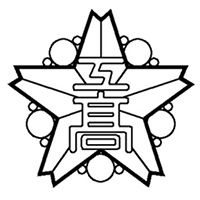 北豊島工科高等学校エンブレム画像