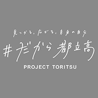 町田工科高等学校エンブレム画像
