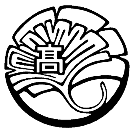 向丘高等学校エンブレム画像