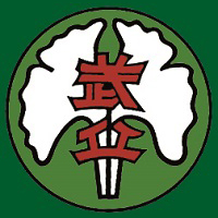 武蔵丘高等学校エンブレム画像