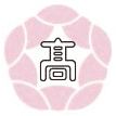石神井高等学校エンブレム画像