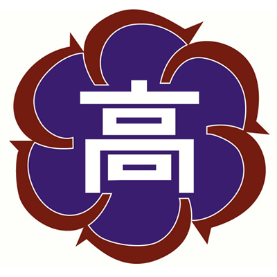 昭和高等学校エンブレム画像