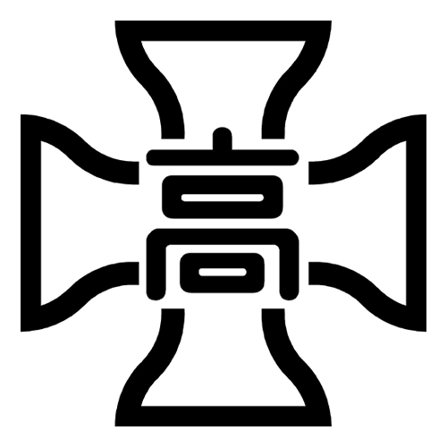 多摩高等学校エンブレム画像