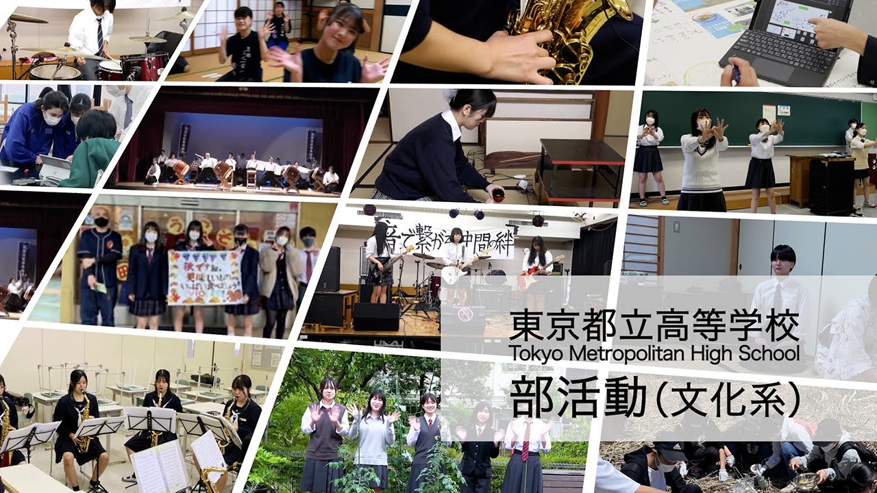 文化部特色動画（R7）