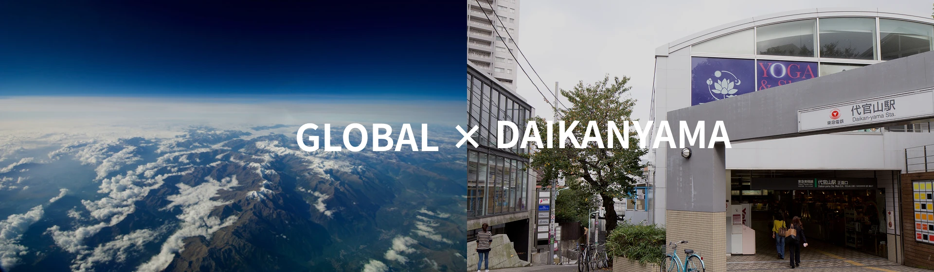 GLOBAL x DAIKANYAMA