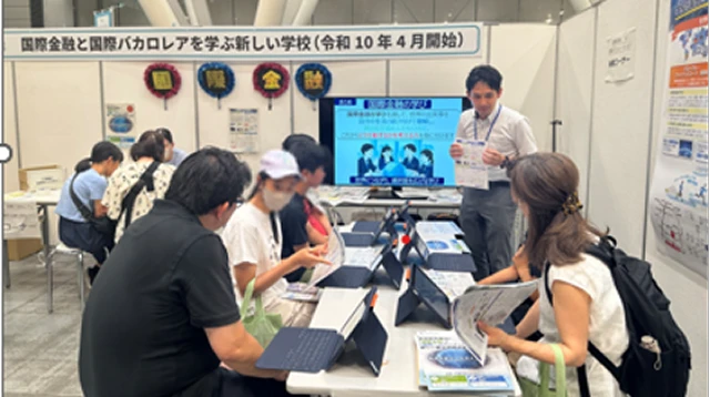 投資シミュレーションを活用した体験授業