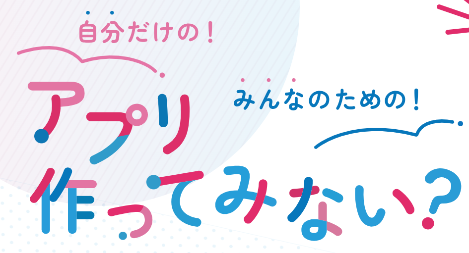イメージ2