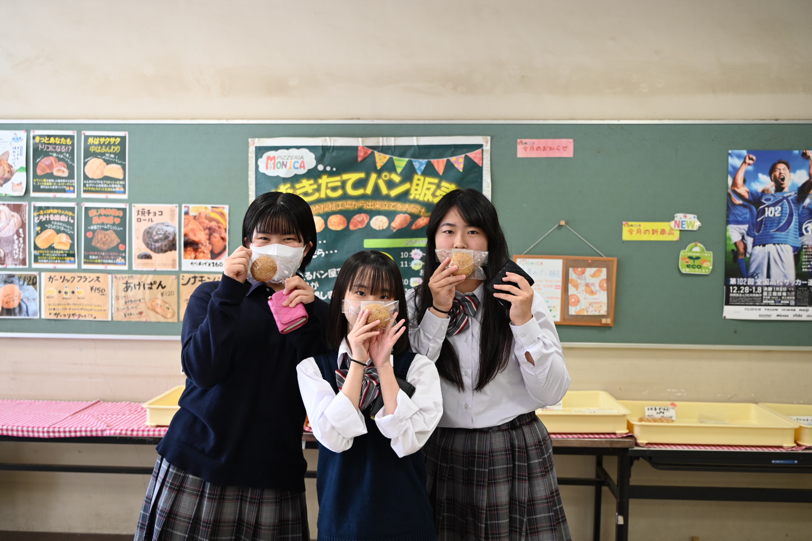 高島高等学校 | だから都立高 | 東京都教育委員会