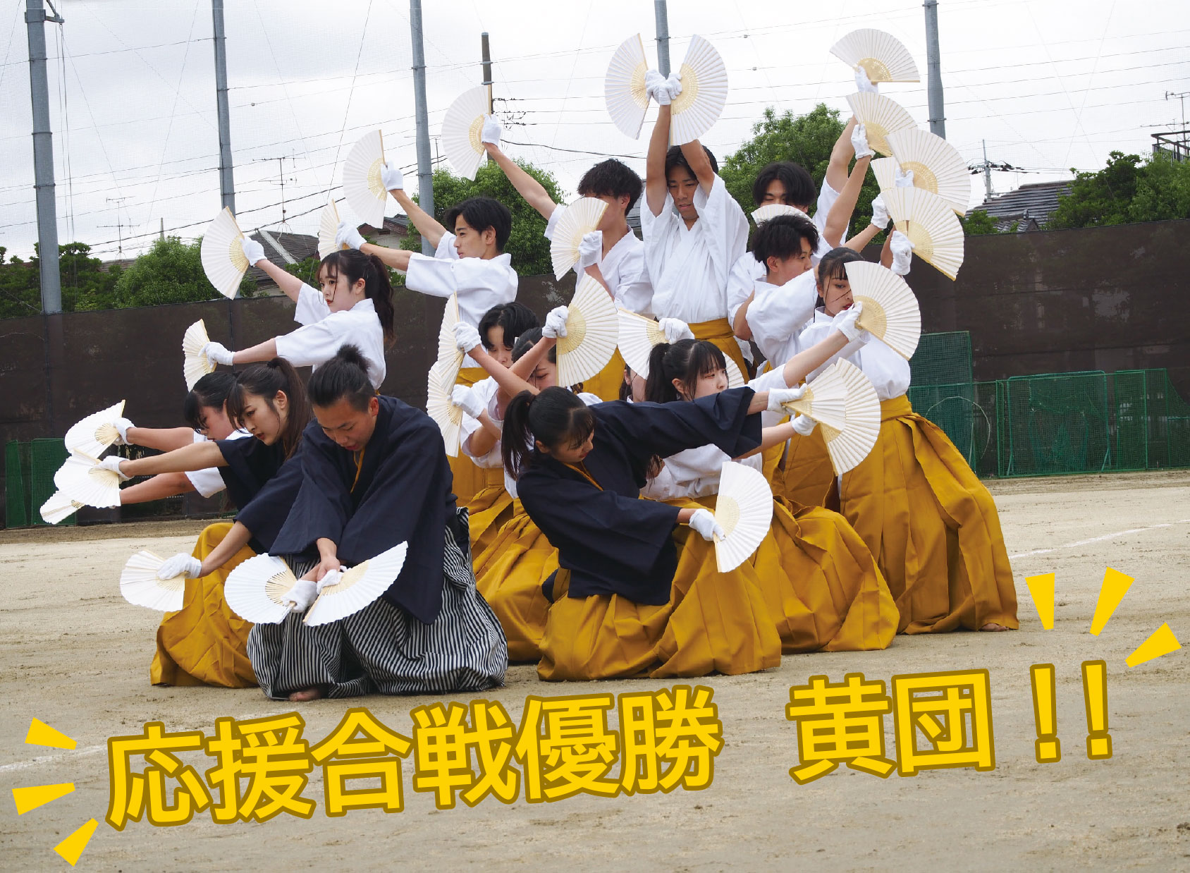 東京 都立 小岩 高等 学校