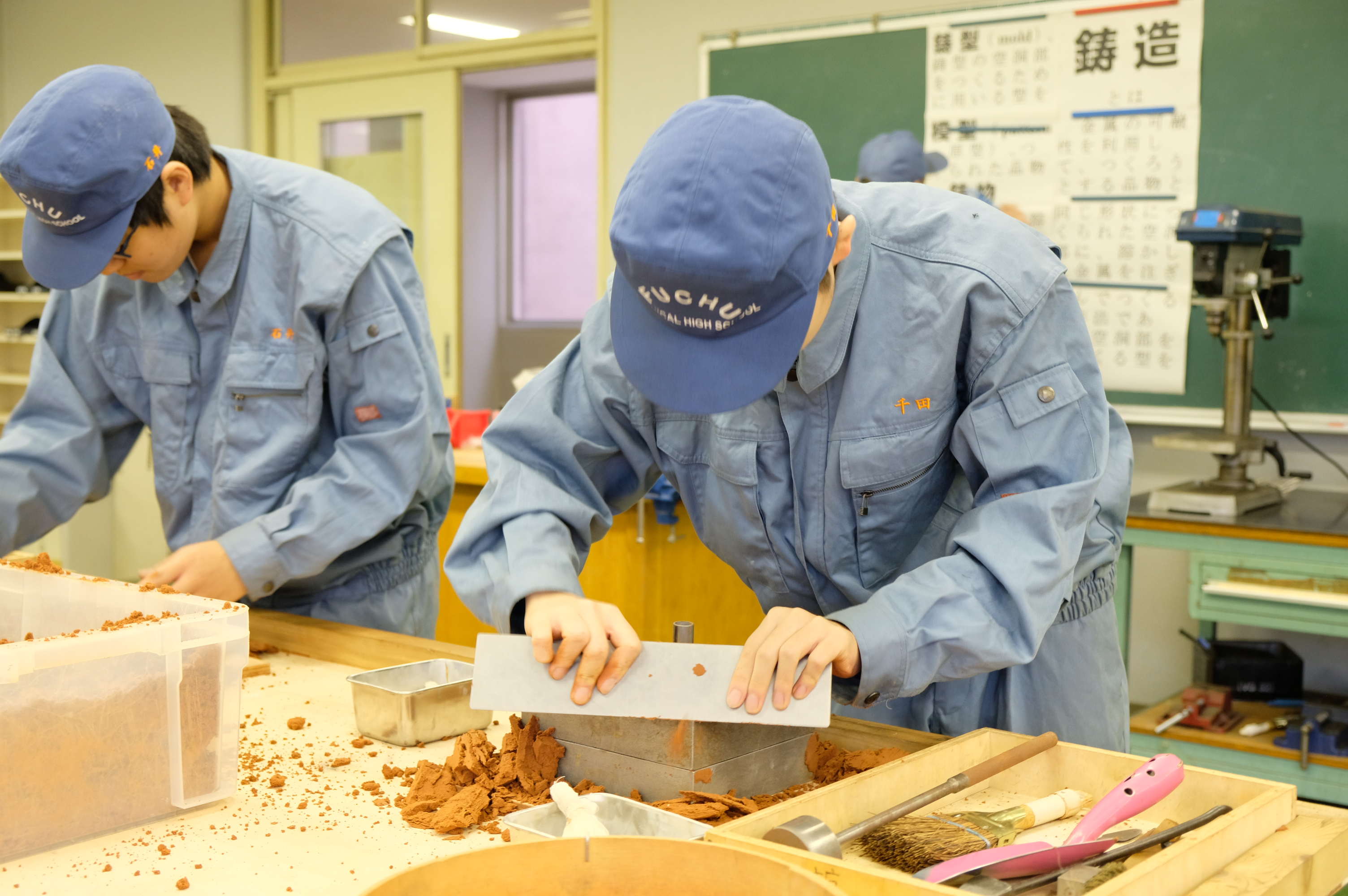 府中工科高等学校の紹介画像_03