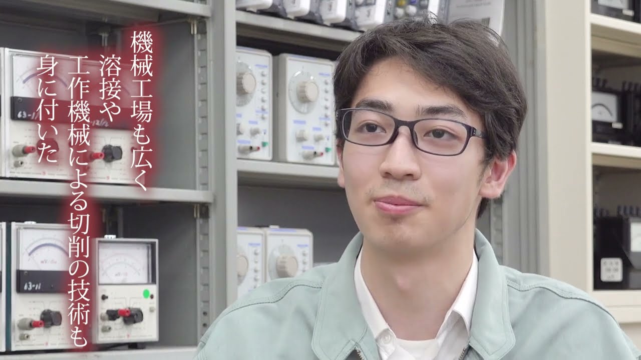 足立工科　特色
