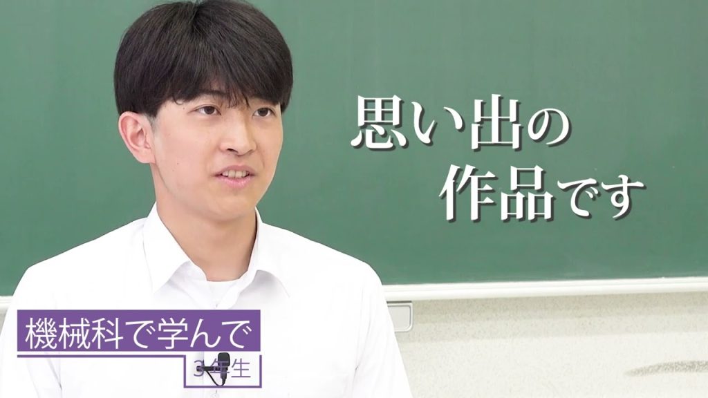 葛西工科高校　特色（R5）