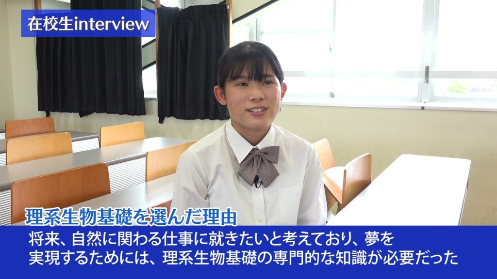 葛飾総合高校　説明会（R7）