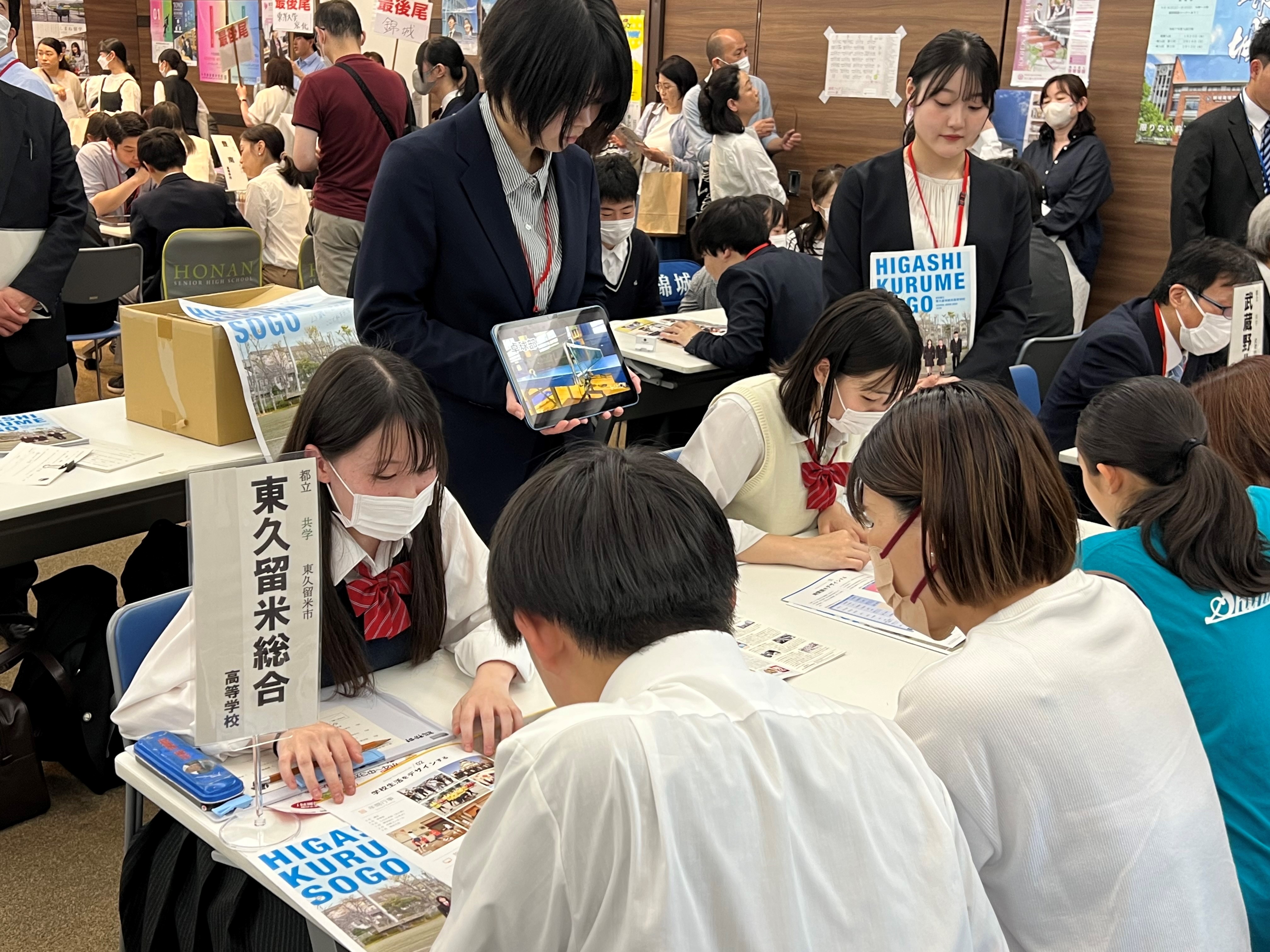 東久留米総合高等学校の紹介画像_02