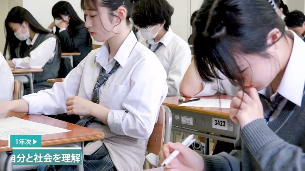 町田総合高校　特色（R5）