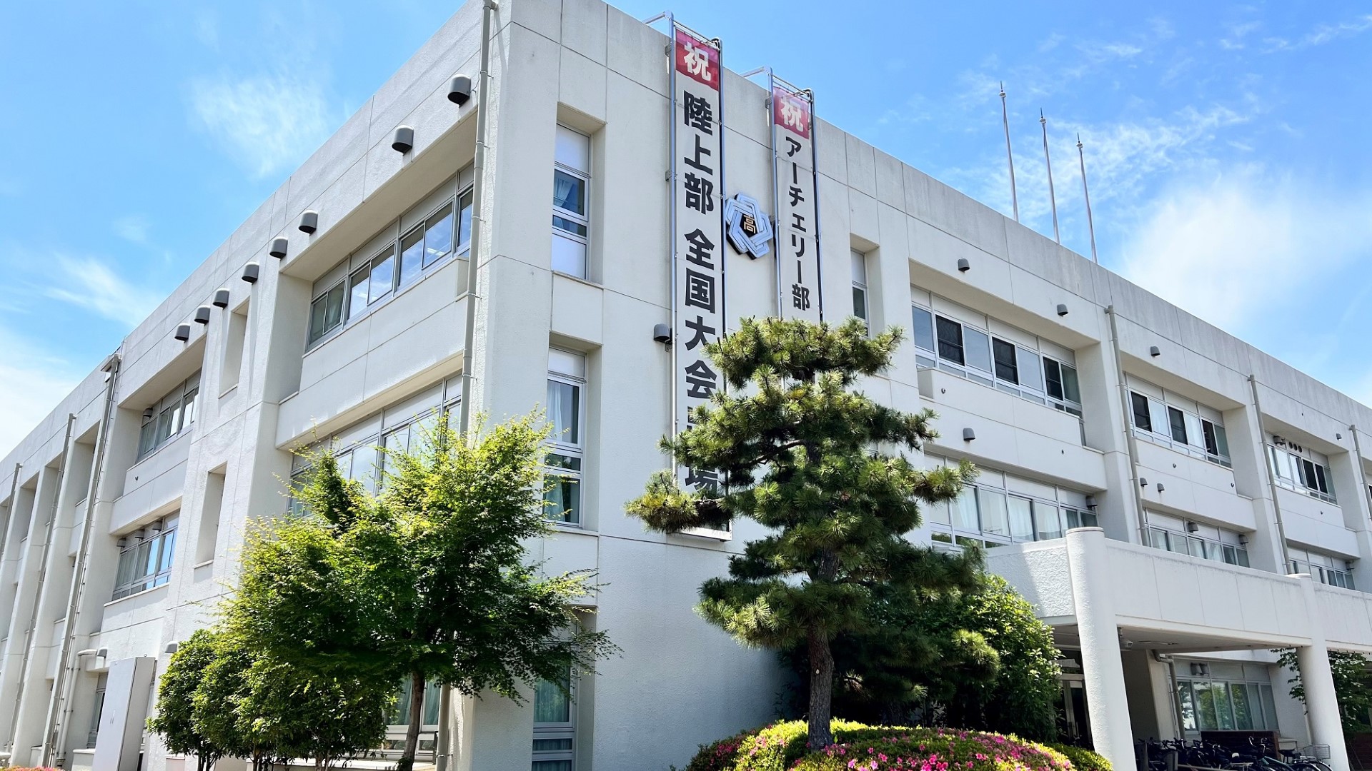 令和４年度　東京都立松が谷高等学校　学校紹介