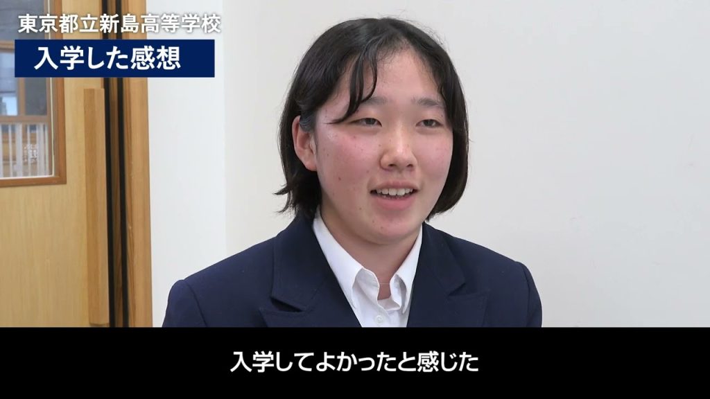 新島高校　入試・進路（R5）