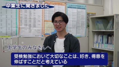 青梅総合高校　入試・進路