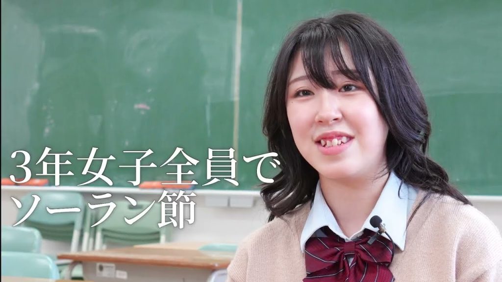 大森高校　特色（R5）