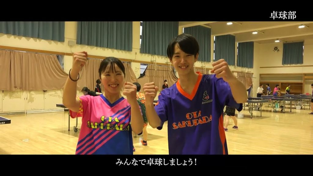 大田桜台高校　学校行事・部活動（R5）