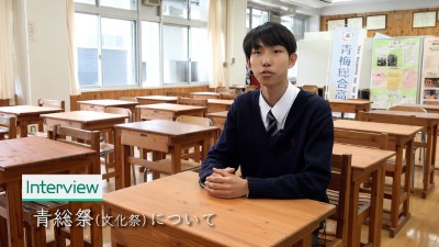 青梅総合高校　学校行事・部活動