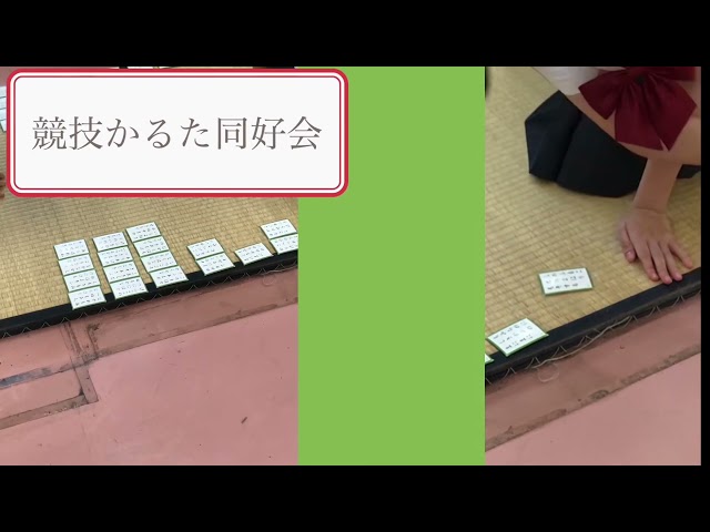 部活動紹介 2021【文化部編】