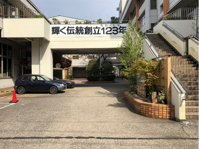 墨田工科高等学校の外観