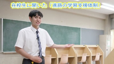 田柄高校　入試・進路