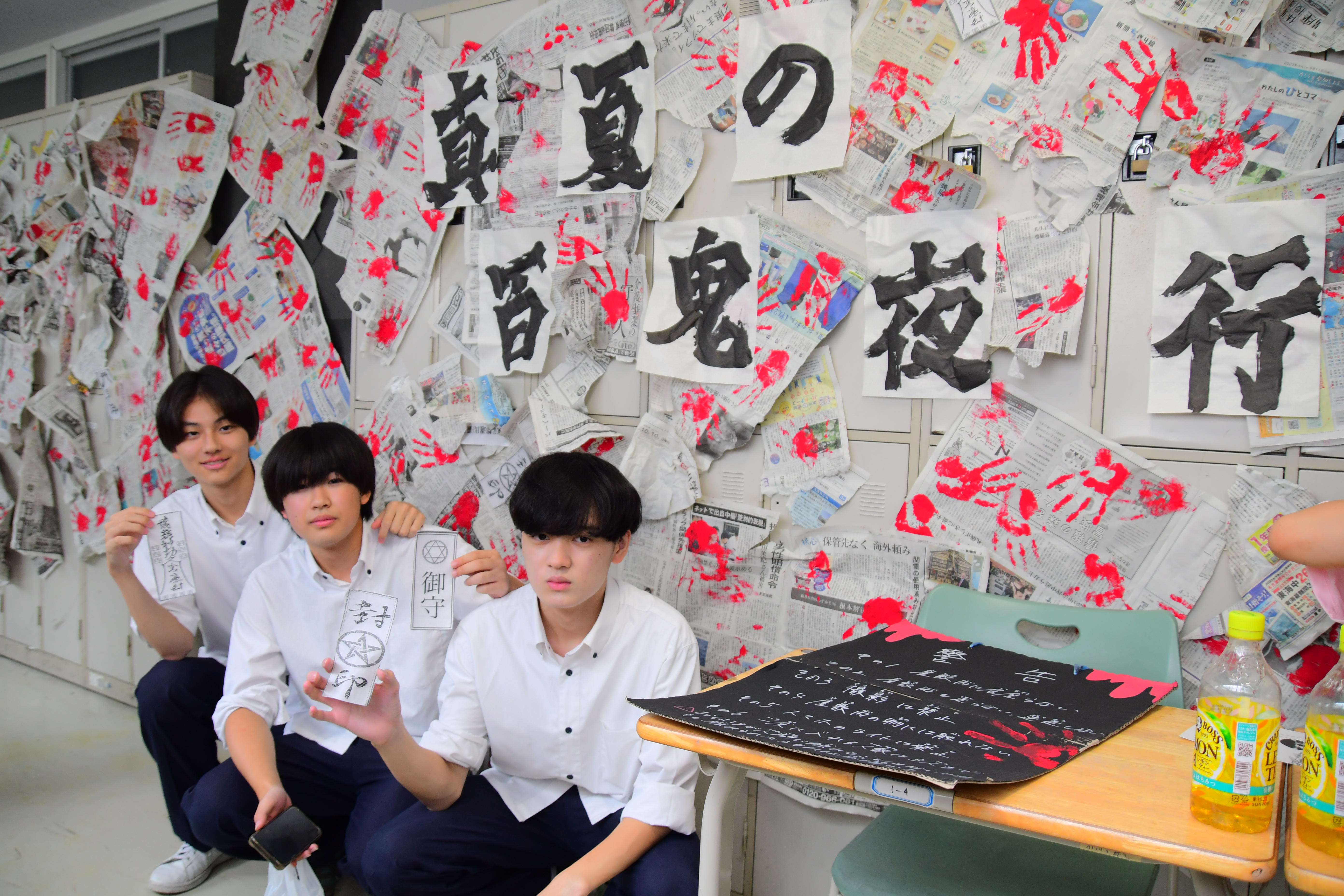 板橋有徳高等学校の紹介画像_04