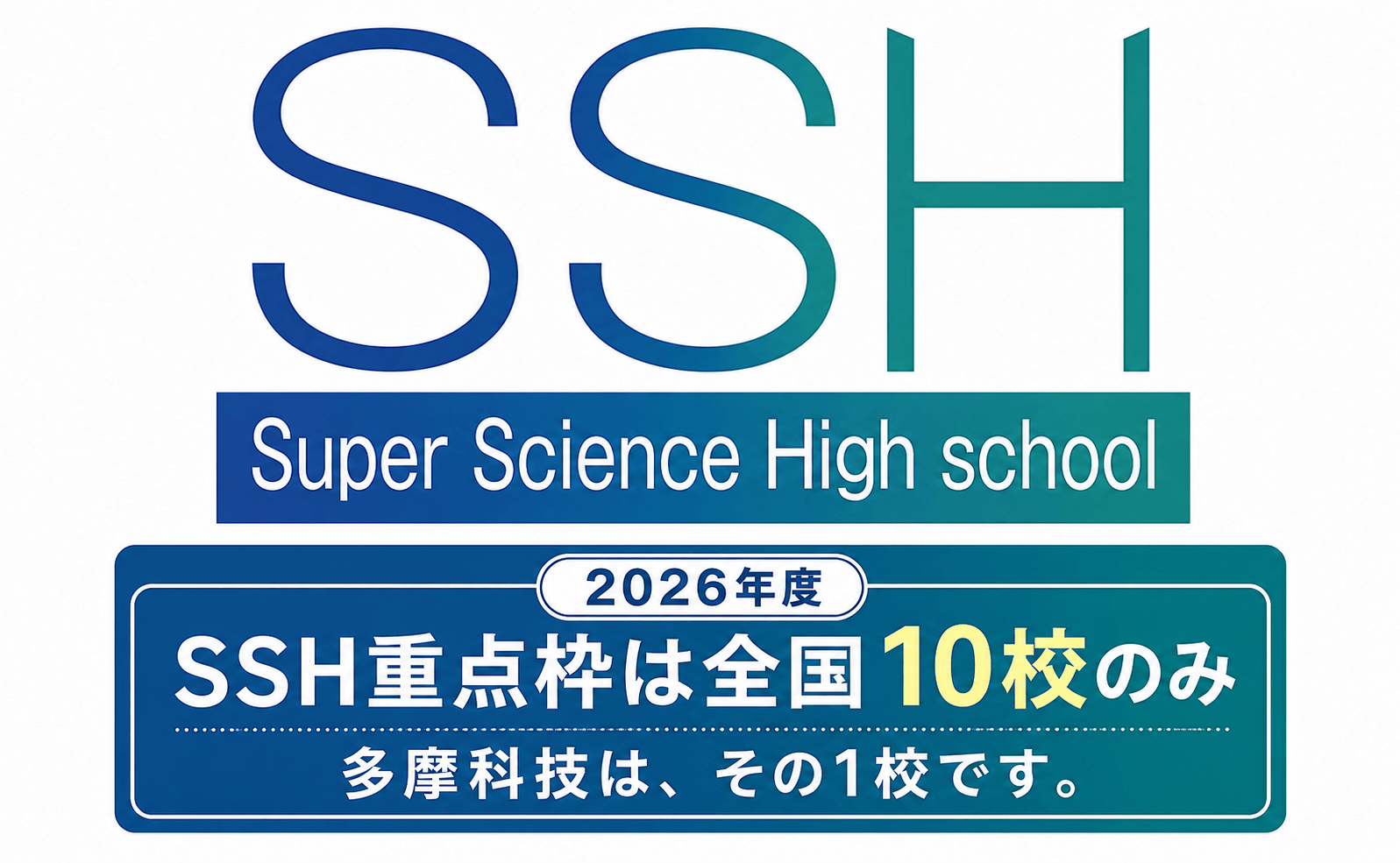 ガイダンス画像1