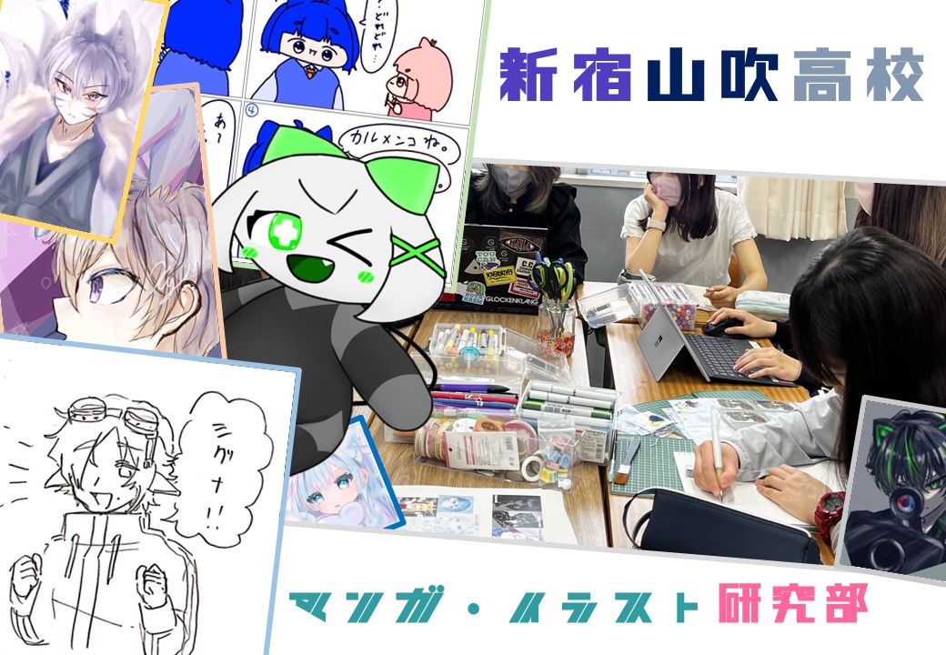 新宿山吹高等学校の紹介画像_05