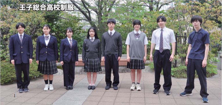 王子総合高等学校の制服