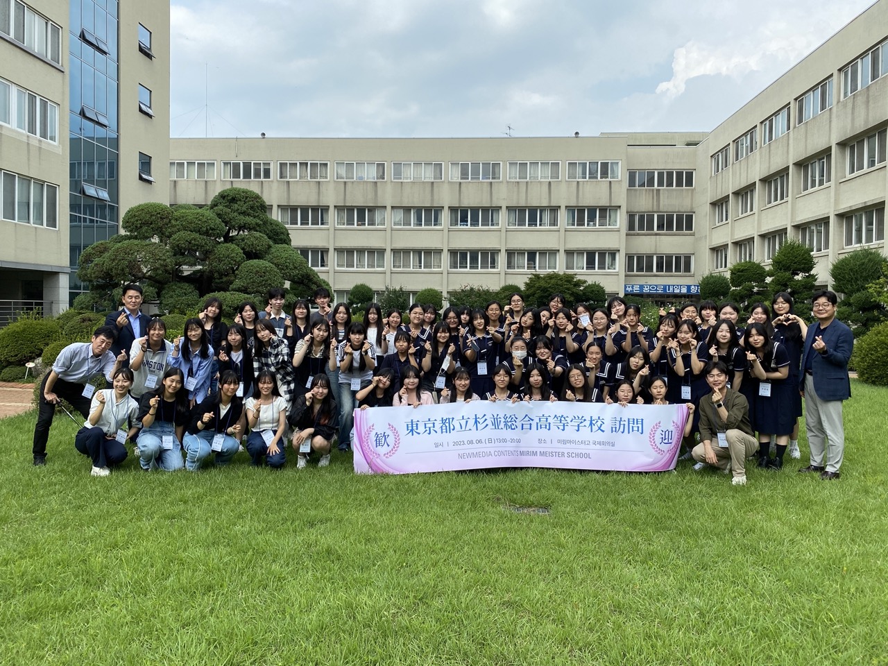 杉並総合高等学校の紹介画像_03