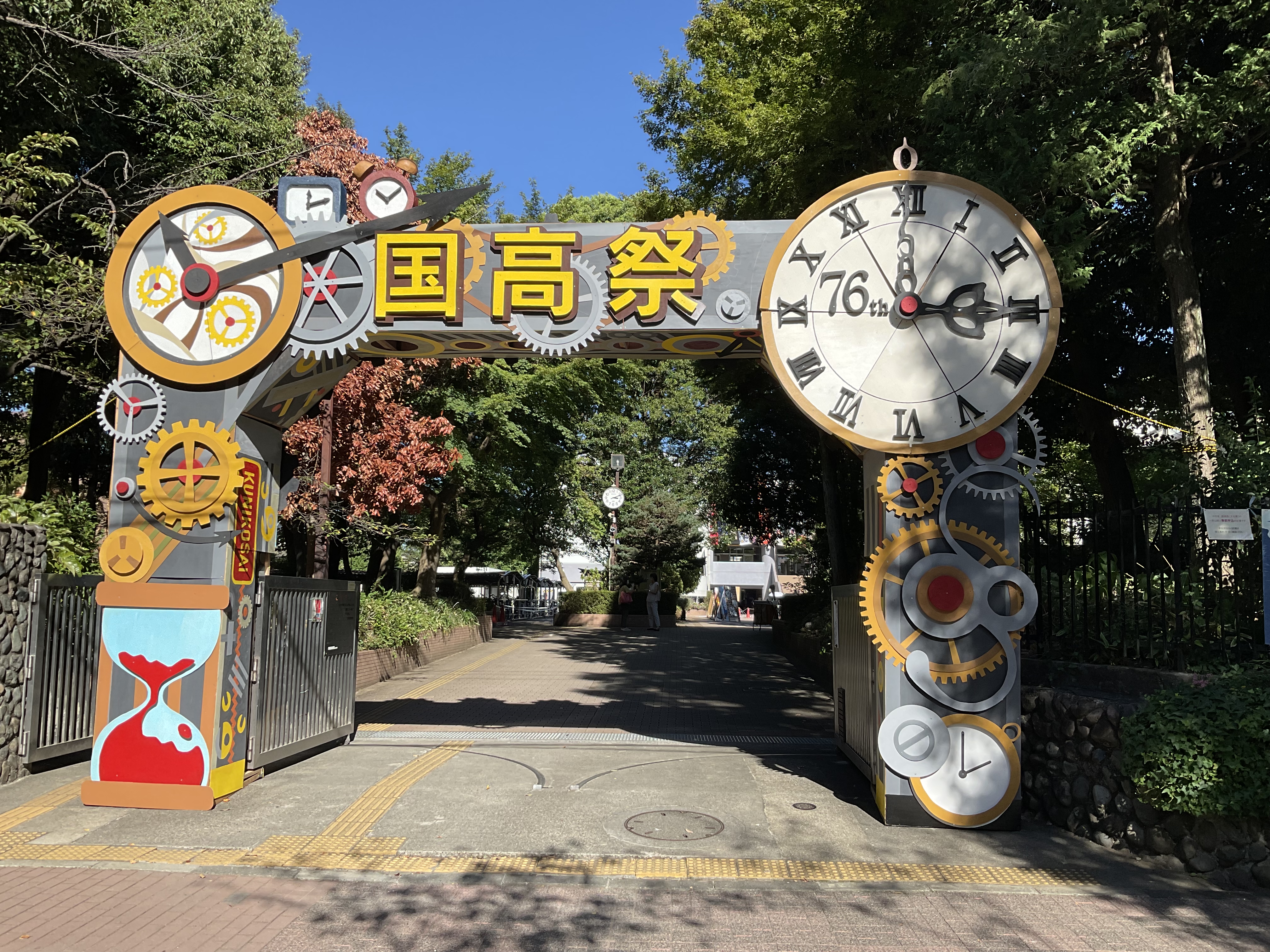 国立高等学校の紹介画像_03