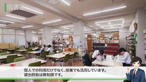 東大和南高校　施設紹介（R6）