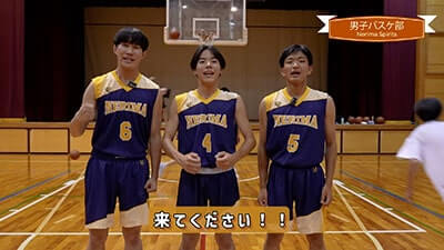 練馬高等学校　特色