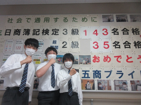 第五商業高等学校の紹介画像_02