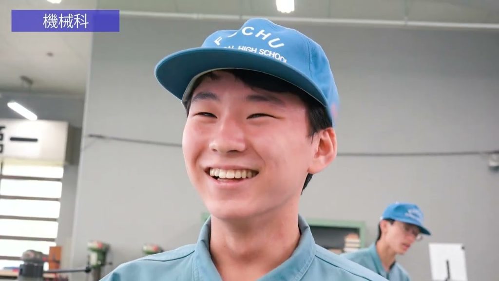 府中工科高校　特色（R5）