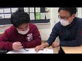 学校紹介動画part2（しっかり丁寧にサポートしてくれるよ！）