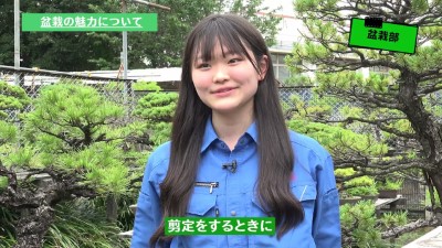 園芸高校　学校行事・部活動