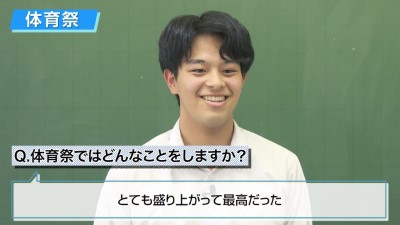 墨田工科高校　学校行事・部活動