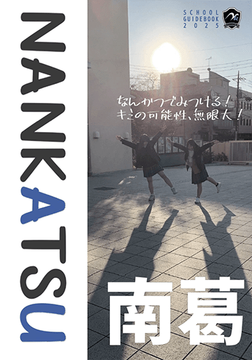  パンフレット画像　パンフレットPDFへのリンク