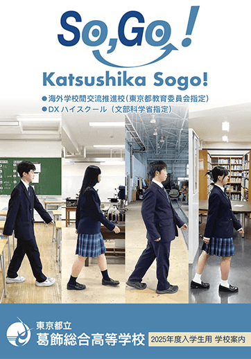  パンフレット画像　パンフレットPDFへのリンク