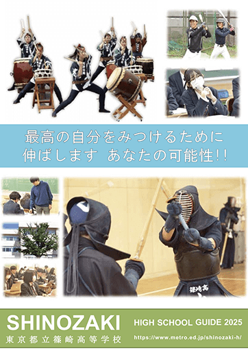  パンフレット画像　パンフレットPDFへのリンク