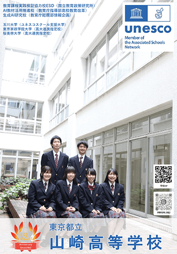  パンフレット画像　パンフレットPDFへのリンク
