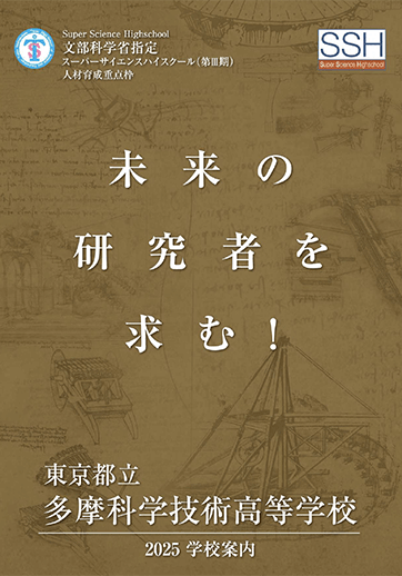  パンフレット画像　パンフレットPDFへのリンク
