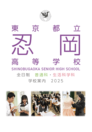  パンフレット画像　パンフレットPDFへのリンク