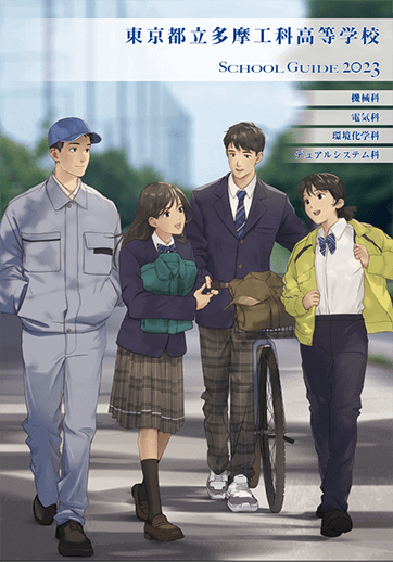  パンフレット画像　パンフレットPDFへのリンク
